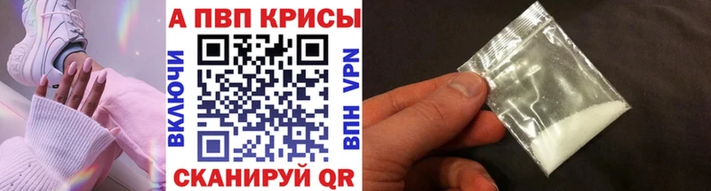 Альфа ПВП СК КРИС  Балабаново 