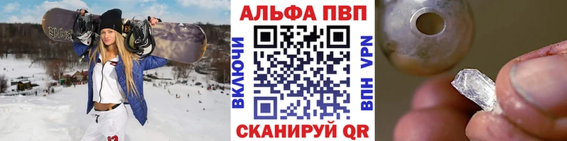А ПВП СК Балабаново