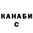 КЕТАМИН ketamine Fumy Santana