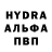 МДМА crystal Patriot.