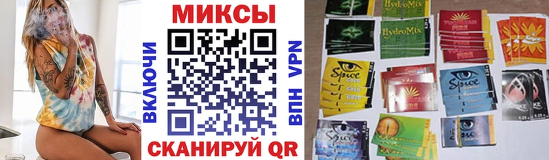 Бутират бутик Балабаново