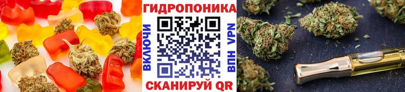 Еда ТГК марихуана  Балабаново 
