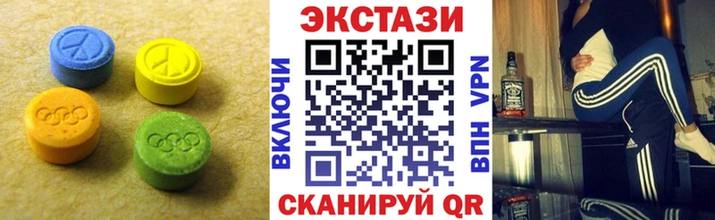 Ecstasy круглые  mega вход  Балабаново 