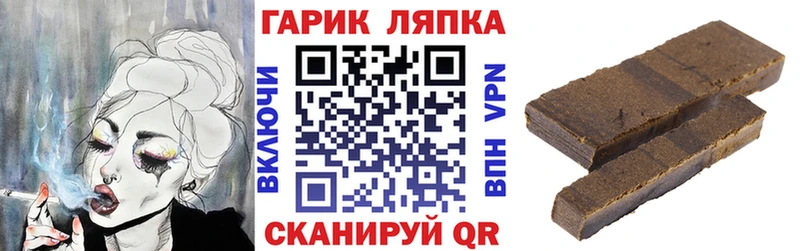 shop телеграм  наркота  Балабаново  ГАШИШ Изолятор 