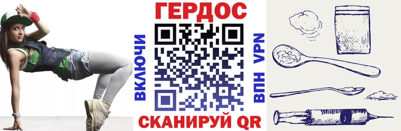 blacksprut ТОР  Балабаново  ГЕРОИН Heroin  как найти закладки 