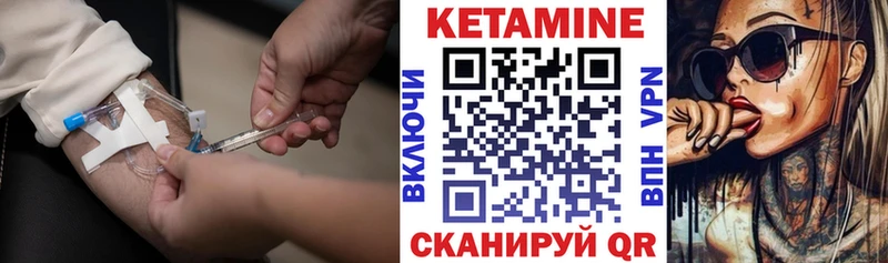 сколько стоит  Балабаново  КЕТАМИН ketamine 