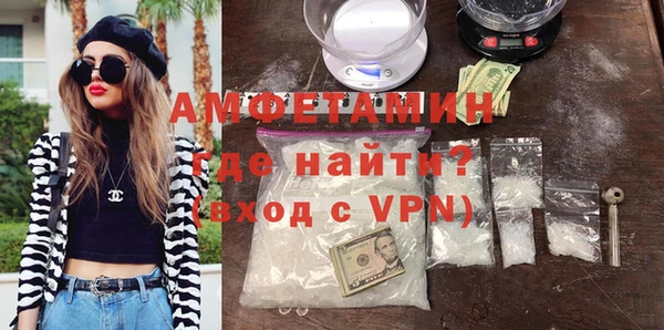 меф VHQ Алексин