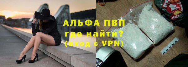 меф VHQ Алексин