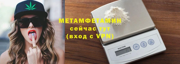 таблы Семёнов