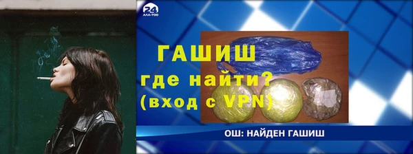 меф VHQ Алексин
