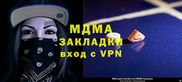 МДМА Алексеевка