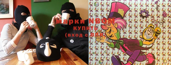 МДМА Алексеевка