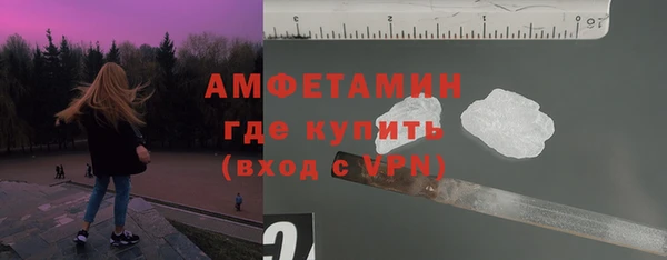 меф VHQ Алексин