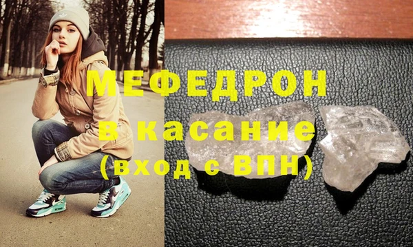 меф VHQ Алексин