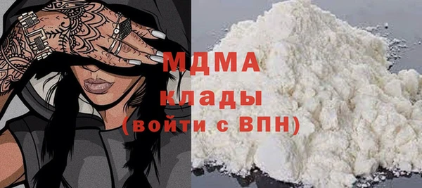 МДМА Алексеевка