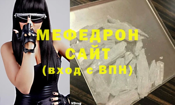 меф VHQ Алексин