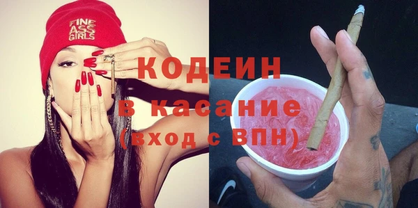 мефедрон Семилуки