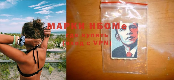 МДМА Алексеевка