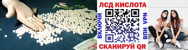 LSD-25 экстази кислота  хочу наркоту  Балабаново 