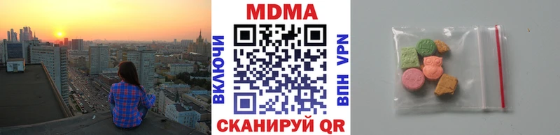 МДМА кристаллы  KRAKEN ссылки  Балабаново 