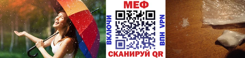 даркнет сайт Балабаново Мефедрон VHQ