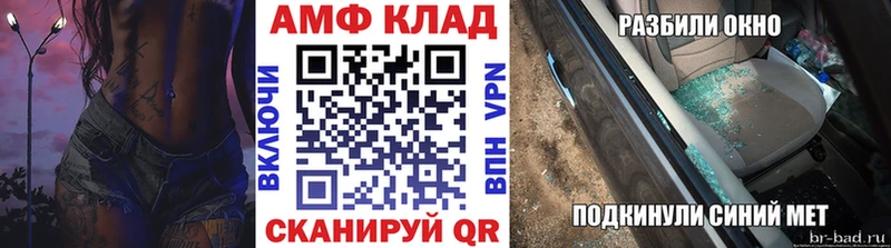 закладка  Балабаново  нарко площадка Telegram  МЕТАМФЕТАМИН мет 