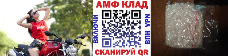 МЕТАМФЕТАМИН витя Балабаново