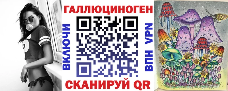 Галлюциногенные грибы Cubensis  Балабаново 