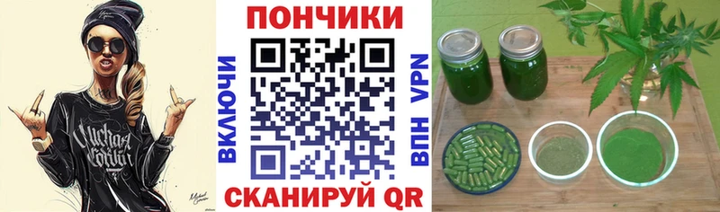 Марихуана сатива Балабаново